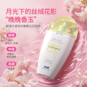 39年女性護理品牌！潔爾陰 復合益生菌私處洗護液 240mL