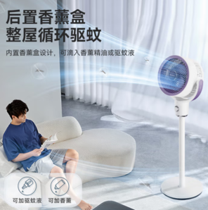 AIRMATE 艾美特  FA18-X182 3D立體空氣循環(huán)扇