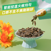 原味無(wú)添加劑！胖農(nóng) 內(nèi)蒙古原味葵花籽200g*3袋