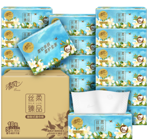 ￥1.07/包！清風 花萃臻品(絲柔臻品)系列軟抽抽紙 4層80抽*18包