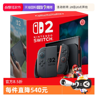 任天堂 Nintendo Switch2 馬里奧賽車(chē)世界同捆版 港版
