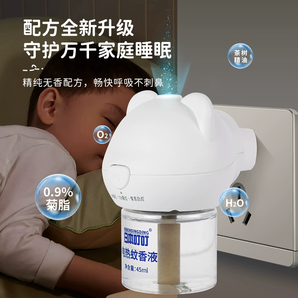 植物配方！日本叮叮 電熱蚊香液 1器4液