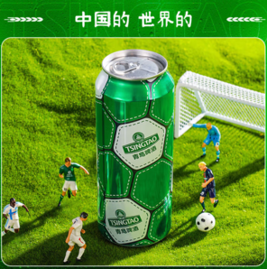 贈福禧500ml*4罐！Tsingtao 青島啤酒 經(jīng)典10度 足球罐500mL*12聽*2件