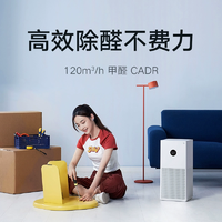 米家 MIJIA 4 Lite AC-M17-SC 家用空氣凈化器