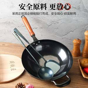 閻鐵匠 章丘無(wú)涂層傳統(tǒng)老式鐵鍋34cm 贈(zèng)鐵鍋鏟+鐵鍋勺+鍋蓋