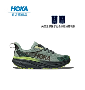 Hoka One One Challenger 7 GTX 男款挑戰(zhàn)者7戶外防水徒步鞋