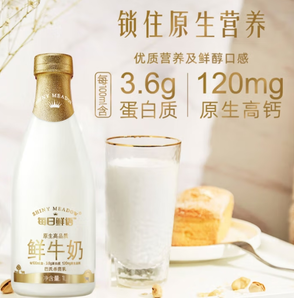 每日鮮語(yǔ) 全脂鮮牛奶1000ml*1瓶+185ml*8瓶（共2480ml）