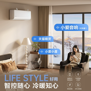 降115元白 菜價(jià)！華凌 神機(jī)二代Pro系列 KFR-35GW/N8HE1ⅡPro 新一級(jí)能效 壁掛式空調(diào) 1.5匹