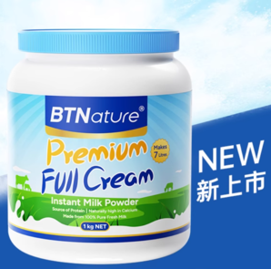 BTNature 貝特恩 藍胖子 高鈣全脂無糖奶粉1kg