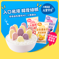 三只松鼠旗下！小鹿藍(lán)藍(lán) 兒童零食品合集 多款