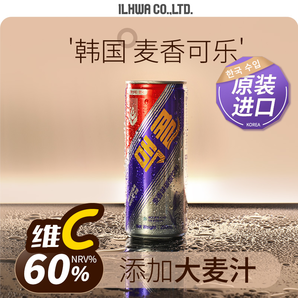 韓國(guó)進(jìn)口，麥酷爾 大麥可樂(lè)維C麥香碳酸飲料 250ml*6罐