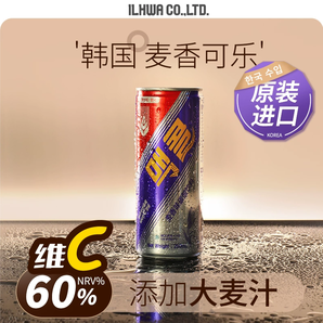 韓國進口！麥酷爾 大麥可樂維C麥香碳酸飲料 250ml*6罐