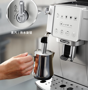 De'Longhi 德龍 S3 Plus 意式全自動咖啡機(jī)