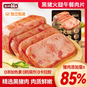 鹽津鋪子 黑豬火腿午餐肉300g（約15包）