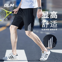 森馬集團(tuán)！GLM 男士戶外透氣速干五分褲