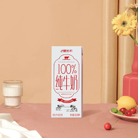 45年供港品質(zhì)！晨光 百分百全脂純牛奶200mL*12盒*2箱
