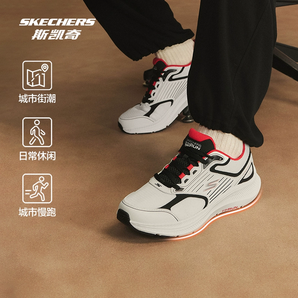 Skechers 斯凱奇 2025新款 暮光鞋 男女款高回彈輕質吸震休閑跑步鞋