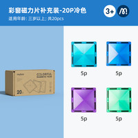 彌鹿 彩窗磁力片 60片