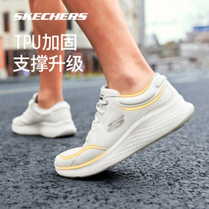 Skechers 斯凱奇 輕奇2代 男女款系帶超輕軟彈減震運(yùn)動鞋232774