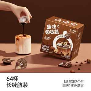臨期白 菜！日本進(jìn)口 TASOGARE 隅田川 百搭鎖鮮咖啡液囤貨裝 10g*64杯
