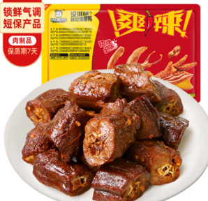 周黑鴨 鎖鮮裝鹵鴨脖/鹵鴨翅/鴨鎖骨等 135g