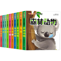 《寶寶沒(méi)想到創(chuàng)意認(rèn)知翻翻書(shū)》（任選）券后5.8元包郵