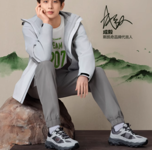 成毅同款！Skechers 斯凱奇 郊野系列·云野 男女款輕彈緩震徒步鞋 180125