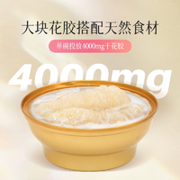 送禮送健康！啟泰 即食花膠粥禮盒 168g
