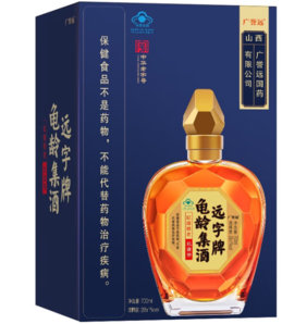 中華老字號！廣譽遠 遠字牌 金鉆 龜齡集酒禮盒700mL