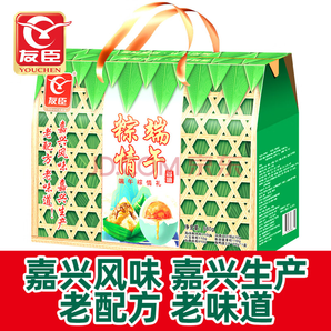 嘉興粽子！友臣 端午粽情蛋粽禮盒 680g
