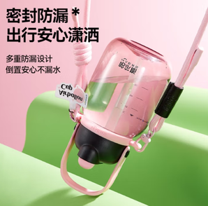 哈爾斯 ROY 便攜水杯吸管杯 750ML