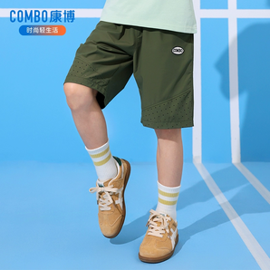波司登旗下！Combo 康博 夏季男童運(yùn)動速干短褲（110~170碼）