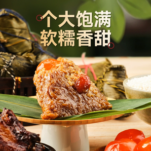 門店同款！85度C 端午鮮肉粽禮盒 1040g