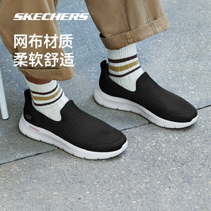 Skechers 斯凱奇 Go Walk系列 女款透氣網(wǎng)面一腳蹬健步鞋