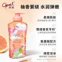 88VIP！澳寶 柚然樂(lè)活沐浴露 300ml