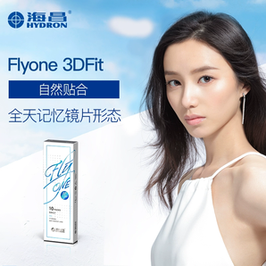 高透氧不干澀！Hydron 海昌 Flyone 3DFit系列 玻尿酸水凝膠隱形眼鏡日拋30片