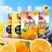清涼夏日大組合！喜之郎 CICI 果汁果凍爽 150g