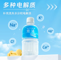 臨期白 菜！低糖低卡！POCARI SWEAT 寶礦力水特 意涌 電解質(zhì)運(yùn)動(dòng)飲料 350mL*6瓶
