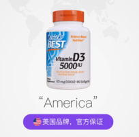 Doctor's Best 多特倍斯 維生素D3軟膠囊5000IU*180粒
