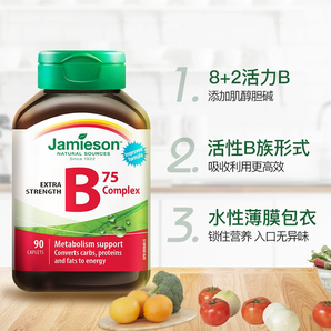 jamieson 健美生 維生素b族肌醇膽堿復(fù)合片 90粒/瓶
