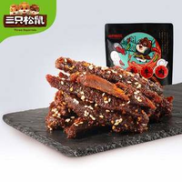 三只松鼠 蜀香牛肉 100g*2袋