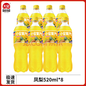大窯 小窯果汽 碳酸飲料汽水520mL*8瓶 多口味可選