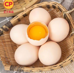 限地區(qū)！CP 正大食品 鮮雞蛋 30枚 1.59kg
