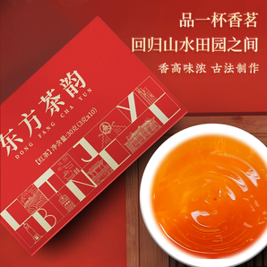 紅茶非物質(zhì)文化遺產(chǎn)！川紅 東方茶韻特級工夫紅茶禮盒120g