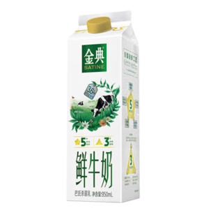 每周定期配送！伊利 3.6g高蛋白 金典鮮牛奶 950ml*63瓶