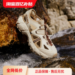361° 2025夏新款 男士防滑耐磨一腳蹬溯溪涼鞋 672526701 多色