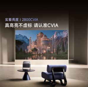 Vidda 海信 C3 Pro 4K超高清三色激光投影儀家用投影機