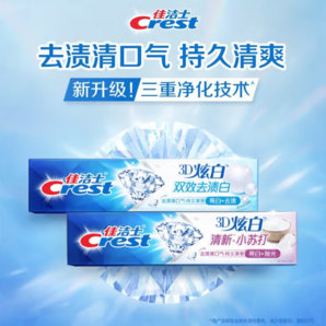 Crest 佳潔士 3D炫白系列牙膏 6支共920g