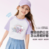 2025新款！My Little Pony 小馬寶莉女童純棉短袖T恤  （110~160碼）多款