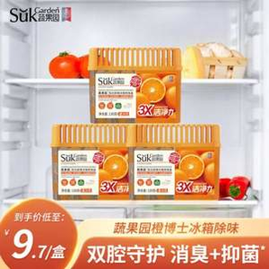 Suk Garden 蔬果園 陽光鮮橙冰箱除味劑160g*3盒